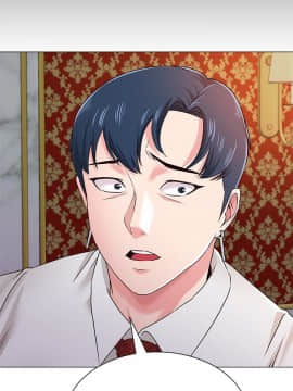 墮落教師 1-78話_035_1545