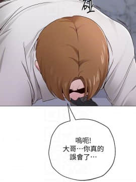 墮落教師 1-78話_035_1542