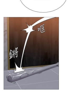 墮落教師 1-78話_035_1541