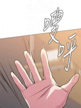 墮落教師 1-78話_035_1536