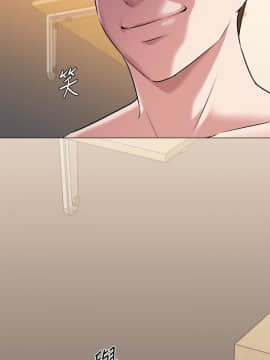 墮落教師 1-78話_035_1535