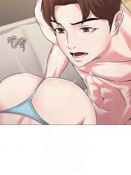墮落教師 1-78話_035_1534