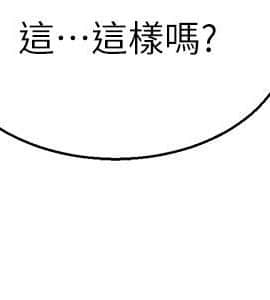 墮落教師 1-78話_035_1528