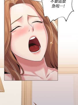 墮落教師 1-78話_035_1519