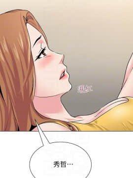 墮落教師 1-78話_035_1514
