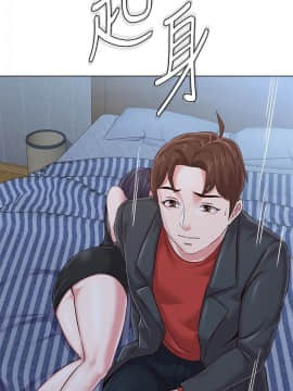 墮落教師 1-78話_034_1499