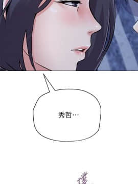 墮落教師 1-78話_034_1498