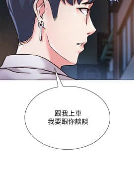 墮落教師 1-78話_034_1492