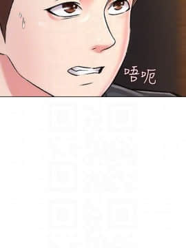 墮落教師 1-78話_034_1489