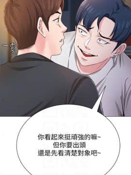 墮落教師 1-78話_034_1487