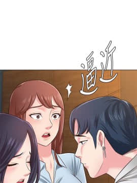 墮落教師 1-78話_034_1484