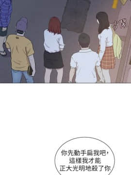 墮落教師 1-78話_034_1476