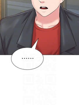 墮落教師 1-78話_034_1473