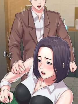 墮落教師 1-78話_034_1470