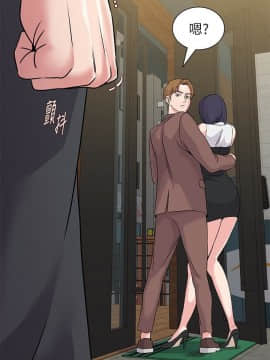 墮落教師 1-78話_033_1460