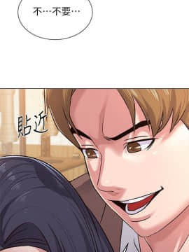 墮落教師 1-78話_033_1459