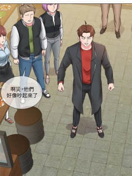 墮落教師 1-78話_034_1467
