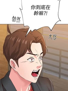 墮落教師 1-78話_034_1466