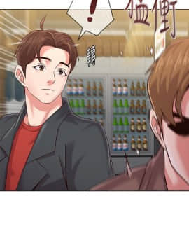 墮落教師 1-78話_033_1457