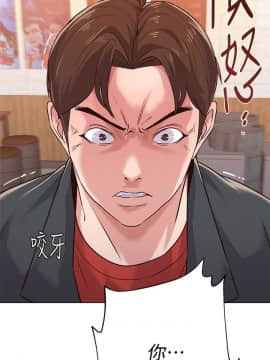 墮落教師 1-78話_034_1465