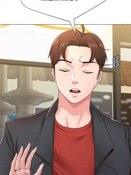 墮落教師 1-78話_033_1454
