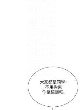 墮落教師 1-78話_033_1451