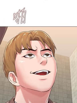 墮落教師 1-78話_033_1450