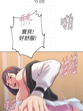 墮落教師 1-78話_033_1449