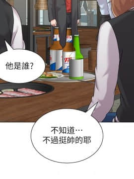 墮落教師 1-78話_033_1444