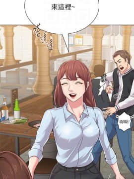 墮落教師 1-78話_033_1443