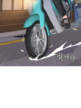 墮落教師 1-78話_033_1440