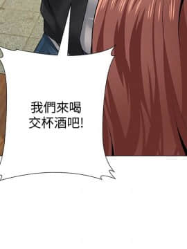 墮落教師 1-78話_033_1438