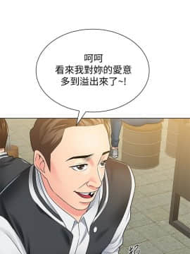 墮落教師 1-78話_033_1437
