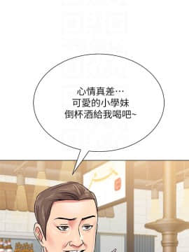 墮落教師 1-78話_033_1435