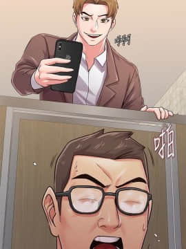 墮落教師 1-78話_033_1432