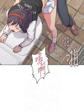 墮落教師 1-78話_033_1431