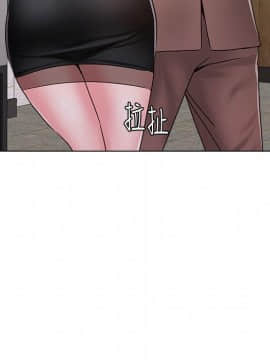 墮落教師 1-78話_032_1414