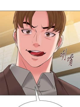 墮落教師 1-78話_032_1413