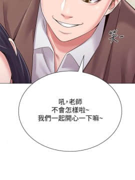 墮落教師 1-78話_032_1412
