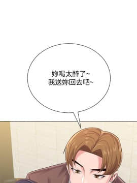墮落教師 1-78話_032_1411