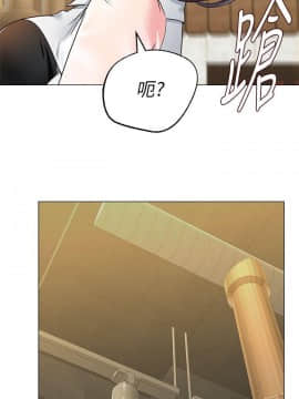 墮落教師 1-78話_032_1410
