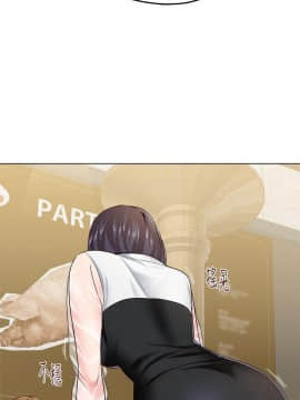 墮落教師 1-78話_032_1409