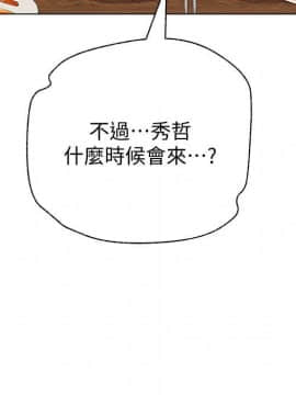 墮落教師 1-78話_032_1408