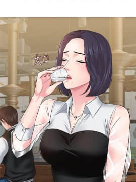 墮落教師 1-78話_032_1406