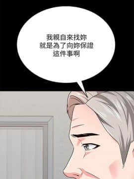 墮落教師 1-78話_032_1405