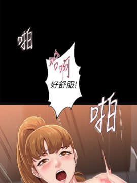 墮落教師 1-78話_032_1374