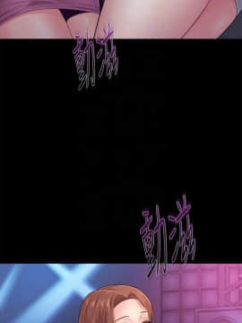 墮落教師 1-78話_032_1373