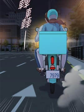 墮落教師 1-78話_032_1370