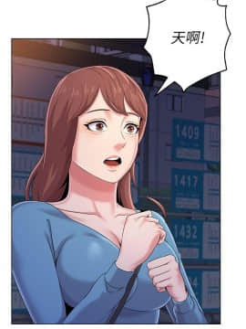 墮落教師 1-78話_031_1355