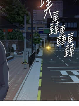 墮落教師 1-78話_031_1354
